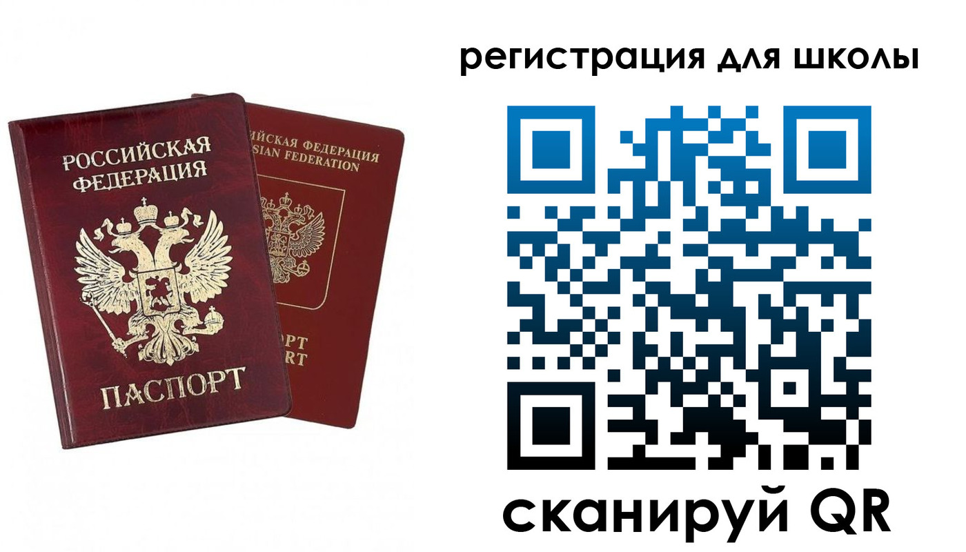 прописка поиск в Юрьев-Польском
