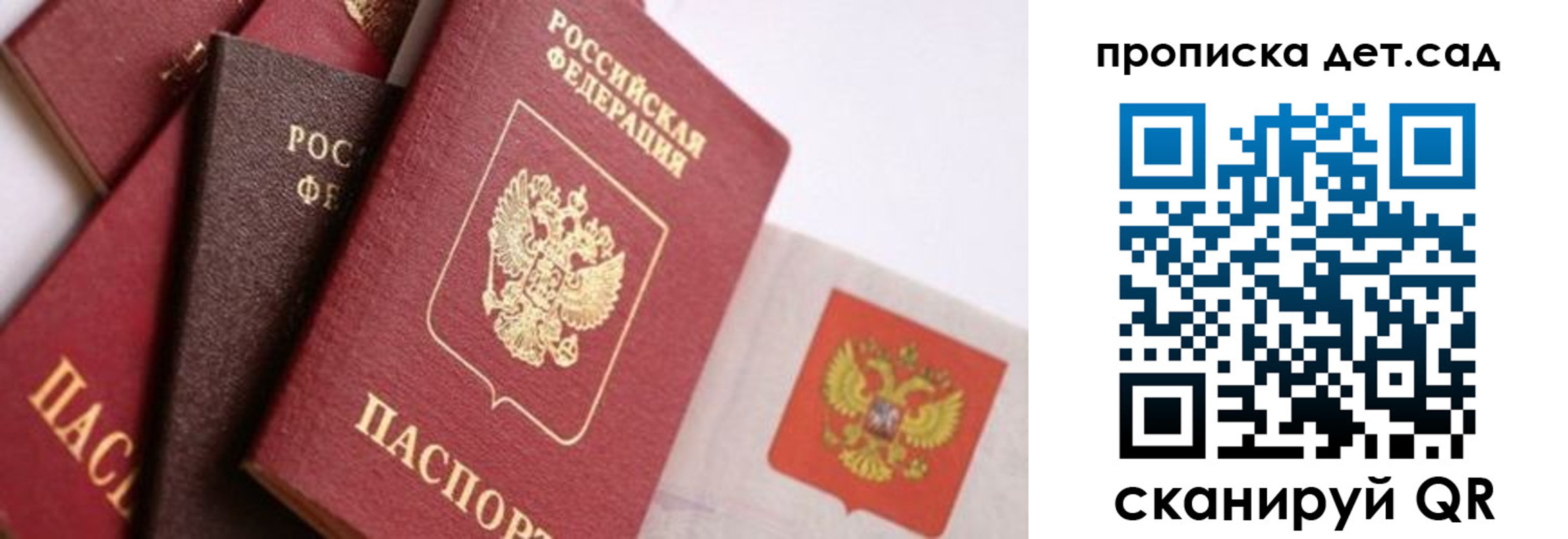 временная регистрация недорого в Юрьев-Польском